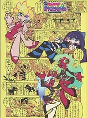 火影忍者 封面